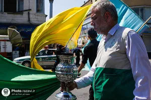 غدیر