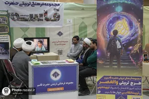 دومین دوره رویداد هم&zwnj;افزا
