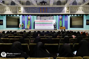دوره آموزشی ایران جوان ویژه خدمه خواهر حرم مطهر رضوی