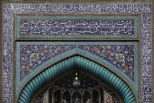 روایت ۴۷ سال عزت؛ وقتی نماد‌های انقلاب اسلامی در معماری حرم مطهر رضوی جلوه‌گر شد