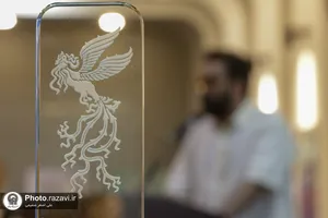 اهدای سیمرغ بلورین بهترین فیلم چهل و سومین دوره جشنواره فجر به آستان قدس رضوی