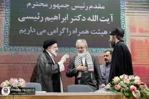 اختتامیه پنجمین کنگره جهانی حضرت رضا علیه&zwnj;السلام-1