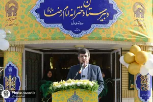 آغاز سال تحصیلی مدارس امام رضا علیه&zwnj;السلام
