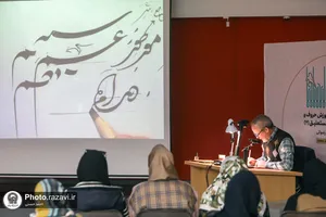کارگاه خوشنویسی &laquo;آموزش حروف و مفردات شکسته&zwnj;نستعلیق&raquo;
