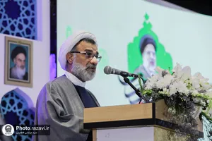 اولین کنگره بین&zwnj;المللی الگوی حکمرانی شهید آیت&zwnj;الله سیدابراهیم رئیسی