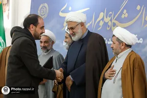افتتاحیه چهلمین سالگرد تأسیس دانشگاه علوم اسلامی رضوی