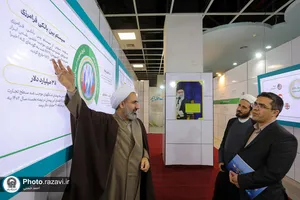 افتتاح رویداد &laquo;روایت پیشرفت&raquo; در مشهد