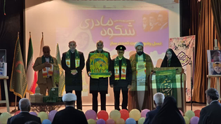 تجلیل از ۱۴۰ مادر برگزیده سیستان و بلوچستان در میلاد امام رضا (ع)