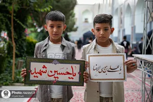 حسینیه نوجوانان حرم مطهر رضوی-1