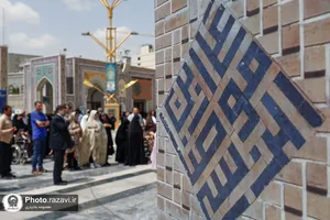 آغاز اجرای طرح "راز" در حرم مطهر رضوی