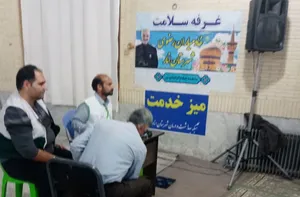 انجام خدمات امام رضایی در کرمان