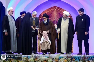 اختتامیه چهل و یکمین دوره مسابقات بین&zwnj;المللی قرآن کریم جمهوری اسلامی ایران