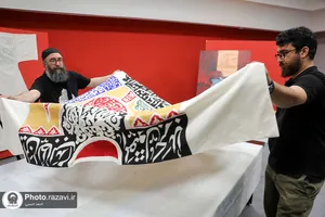 کارگاه هنری گلاب اشک