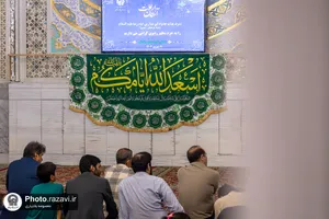 تشرف هیئت خانوادگی مدارس امام رضا علیه&zwnj;السلام به حرم مطهر رضوی