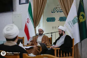 همایش ملی منظومه فکری آیت الله خامنه&zwnj;ای