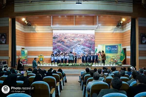 آیین تجلیل از معلمان مدارس امام رضا علیه&zwnj;السلام
