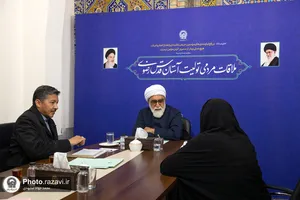 دیدار مردمی تولیت آستان رضوی