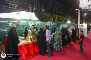 موکب فرهنگی ایران امام رضا علیه&zwnj;السلام