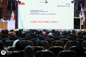نشست علمی &laquo;اهمیت ترویج تغذیه با شیر مادر&raquo;