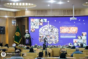 رونمایی کتاب