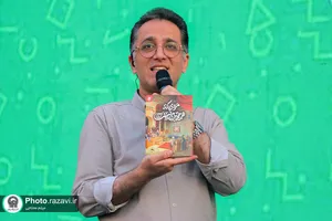 جشن کودکانه رضوی