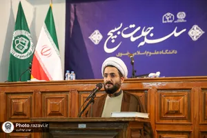 نشست صمیمی دانشجویان دانشگاه علوم اسلامی رضوی با رییس سازمان علمی و فرهنگی آستان قدس رضوی