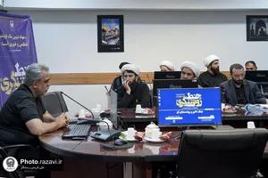 نشست تخصصی &laquo;جنگ اخیر و پیامدهای آن&raquo;