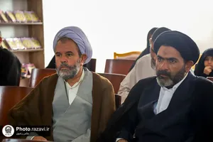 همایش ملی &laquo;اخلاق و تربیت در سیره و معارف رضوی&raquo;