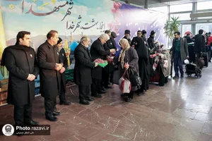 استقبال از زائرین بارگاه منور رضوی در راه آهن مشهد