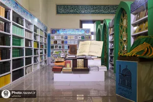 حضور بنیاد پژوهش&zwnj;های اسلامی آستان قدس رضوی در نمایشگاه بین&zwnj;المللی کتاب تهران