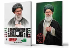 تبیین انقلاب اسلامی برای جوان‌تر‌ها با دو ویژه‌نامه دانش‌آموزان دبیرستان امام رضا (ع)