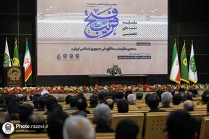 نشست تخصصی محور مقاومت و منافع ملی جمهوری اسلامی ایران