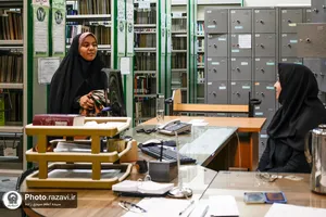 کتابخانه مرکزی آستان قدس رضوی
