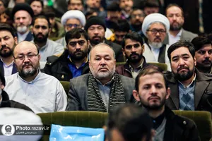 همایش نقش انقلاب اسلامی در تمدن نوین اسلامی