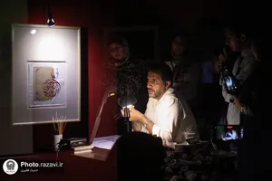 کارگاه خوشنویسی خط معلی