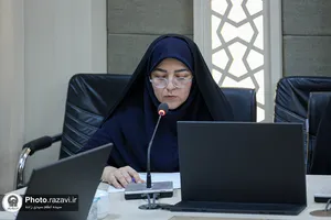 سه&zwnj;شنبه&zwnj;های علمی و فرهنگی آستان قدس رضوی