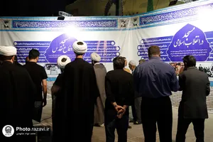 بازدید تولیت آستان قدس رضوی از نمایشگاه مسجد شایسته