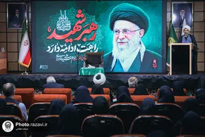 بزرگداشت رهبر شهید انقلاب در بیمارستان فوق&zwnj;تخصصی رضوی