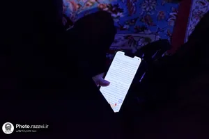 احیا شب نوزدهم ماه مبارک رمضان در دانشگاه امام رضا(علیه&zwnj;السلام)