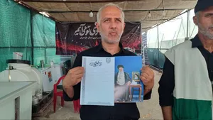 نامه به امام شهید