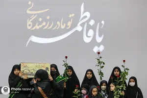 سوگواره مادران فاطمی دختران زینبی