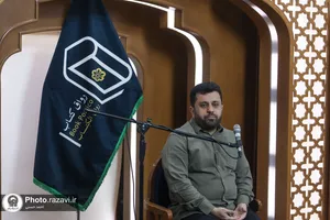 خوانش مجموعه كتاب&zwnj;های &laquo;سرگذشت استعمار&raquo;