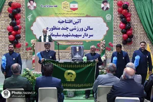 آیین افتتاحیه سالن ورزشی چند منظوره سردار شهید سلیمانی
