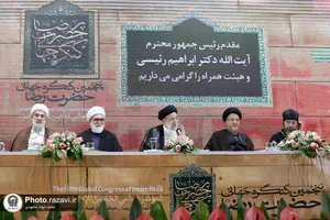 اختتامیه پنجمین کنگره جهانی حضرت رضا علیه&zwnj;السلام-1
