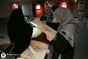 کارگاه هنری گلاب اشک
