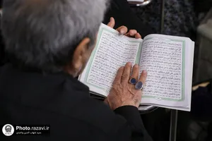 مراسم احیاء شب بیست و یکم ماه رمضان در حرم مطهر رضوی - 2