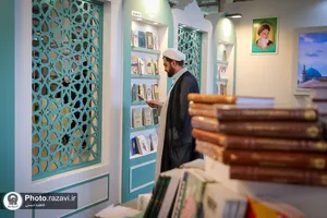 حضور آستان قدس رضوی در سی و پنجمین نمایشگاه کتاب تهران