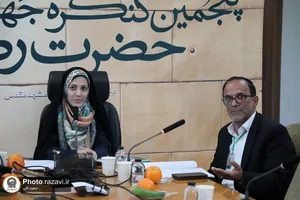 نشست&zwnj;های تخصصی پنجمین کنگره جهانی حضرت رضا علیه&zwnj;السلام-4