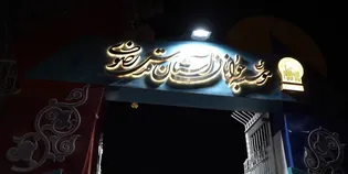 رویداد فاطمیه در مؤسسه جوانان آستان قدس رضوی؛ احیای معارف فاطمی با حضور نسل نو