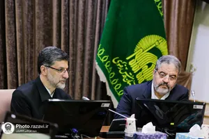 ستاد هماهنگی مدیریت بحران حرم مطهر رضوی